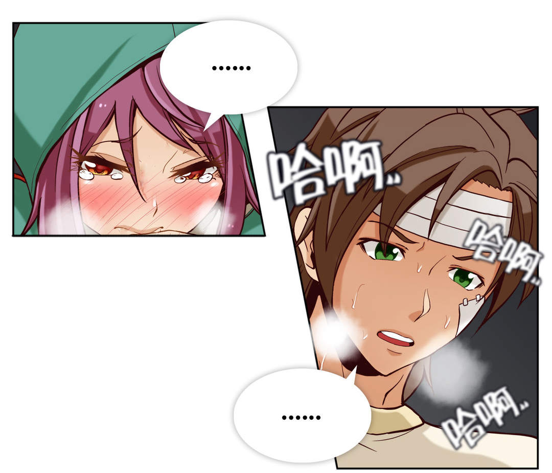 私人文字结婚请帖漫画,第16章：第四文件（完）2图