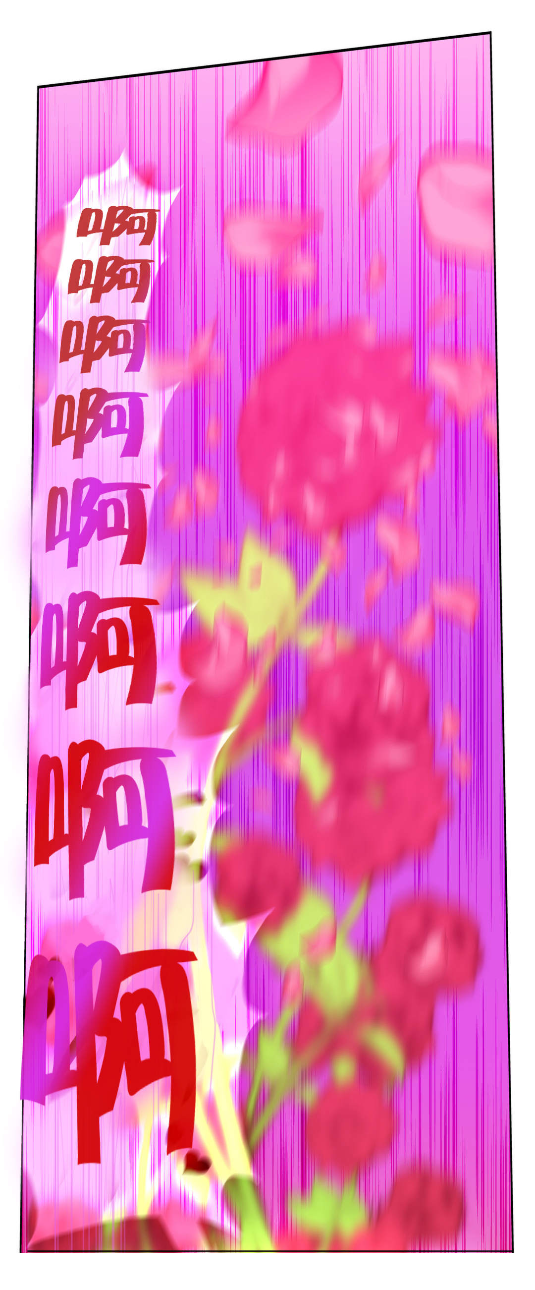 私人文旅项目怎么做漫画,第9章：第二文件（完）5图