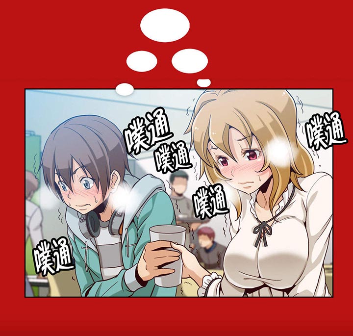 私人文字结婚请帖漫画,第8章：第二文件（3）3图