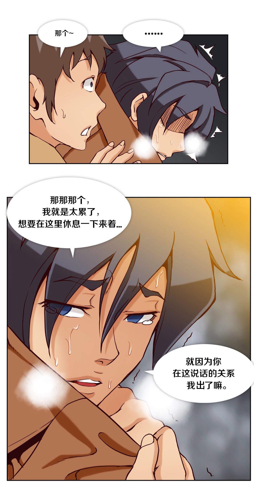 群晖如何设置私人文件夹漫画,第27章：第七文件（3）5图