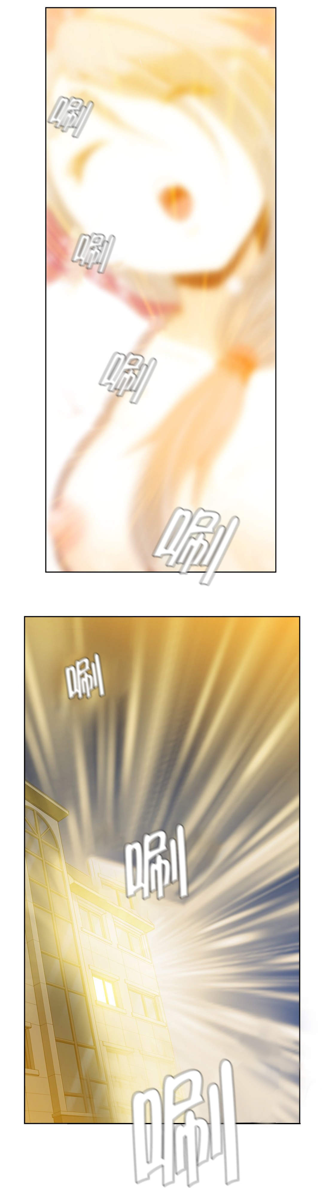 私人文件夹的日文漫画,第24章：第六文件（完）2图