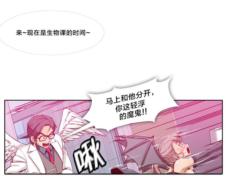 私人影院播放的影片侵权吗漫画,第11章：第三文件（2）1图