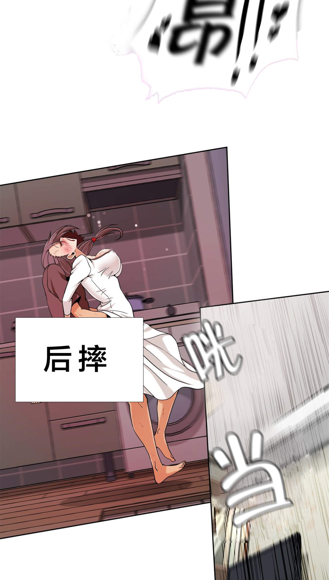 怎么给电脑文件夹加密设置密码漫画,第24章：第六文件（完）5图