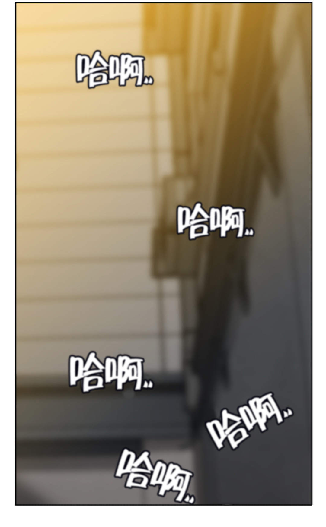 私人文件夹如何加密漫画,第16章：第四文件（完）2图