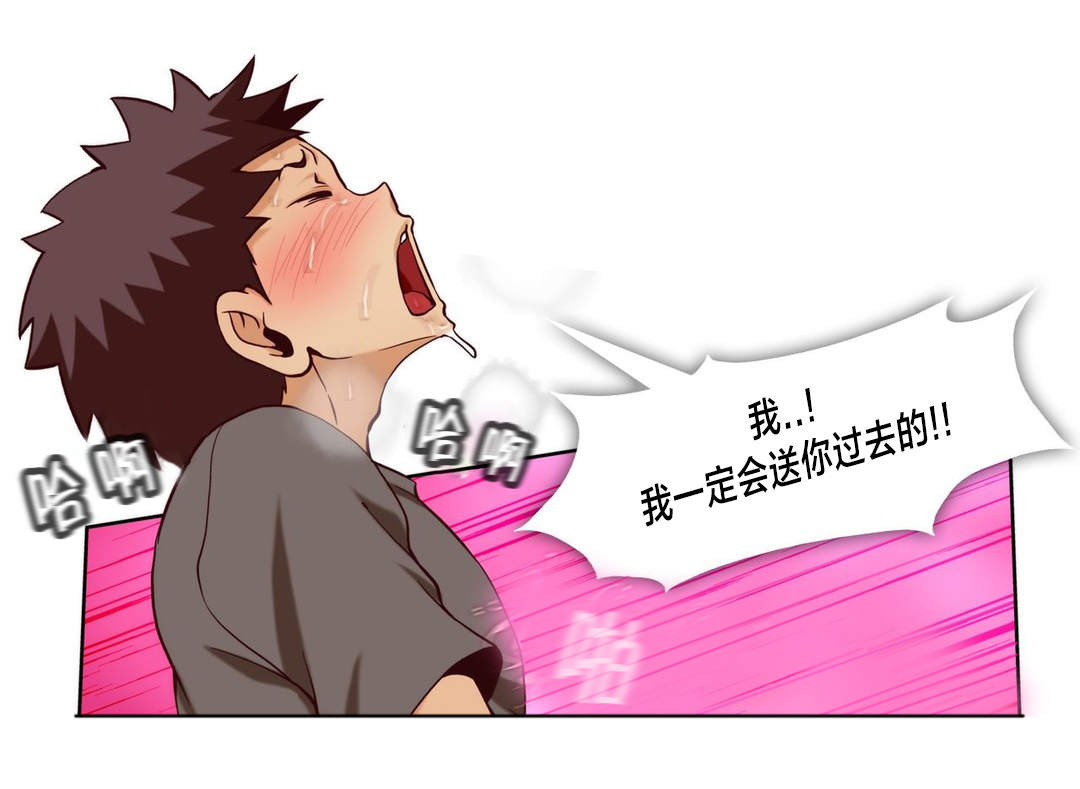 怎么给电脑文件夹加密设置密码漫画,第24章：第六文件（完）3图