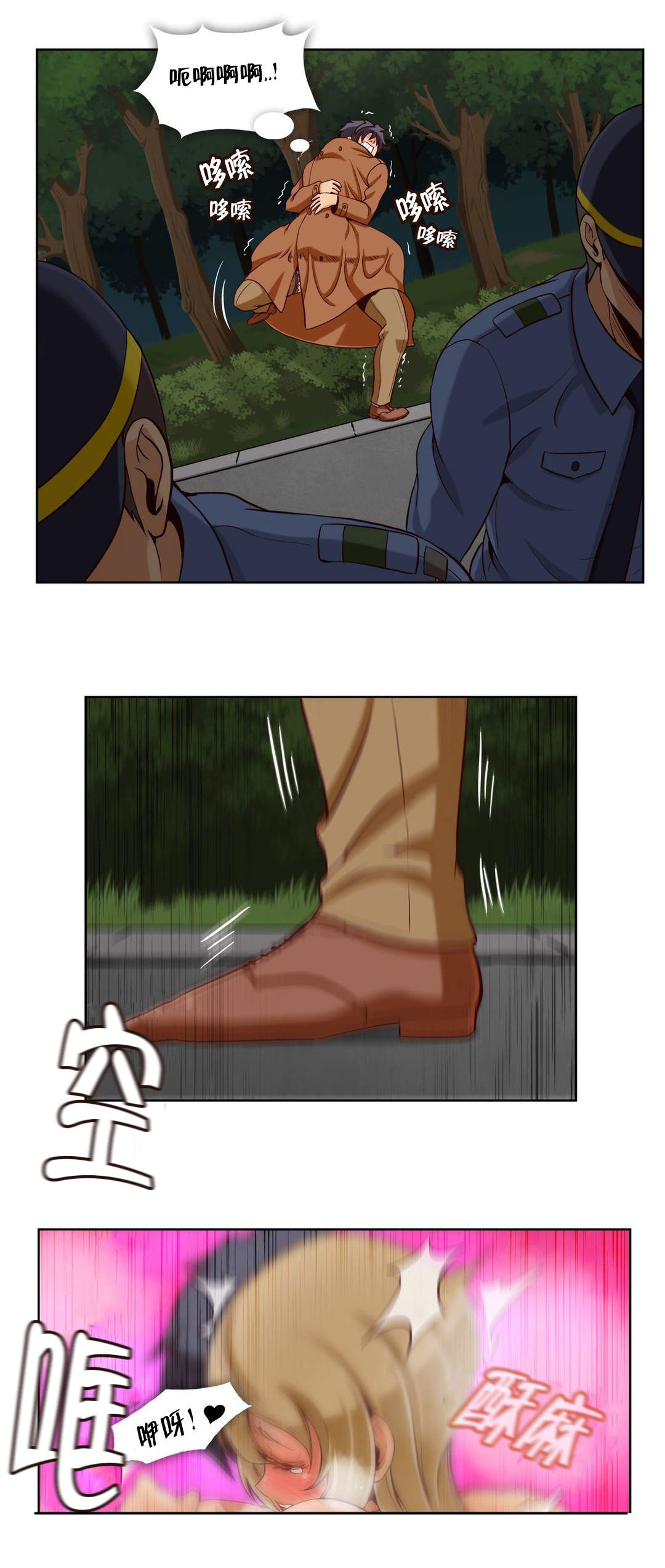 私人文物为什么要上交漫画,第26章：第七文件（2）5图