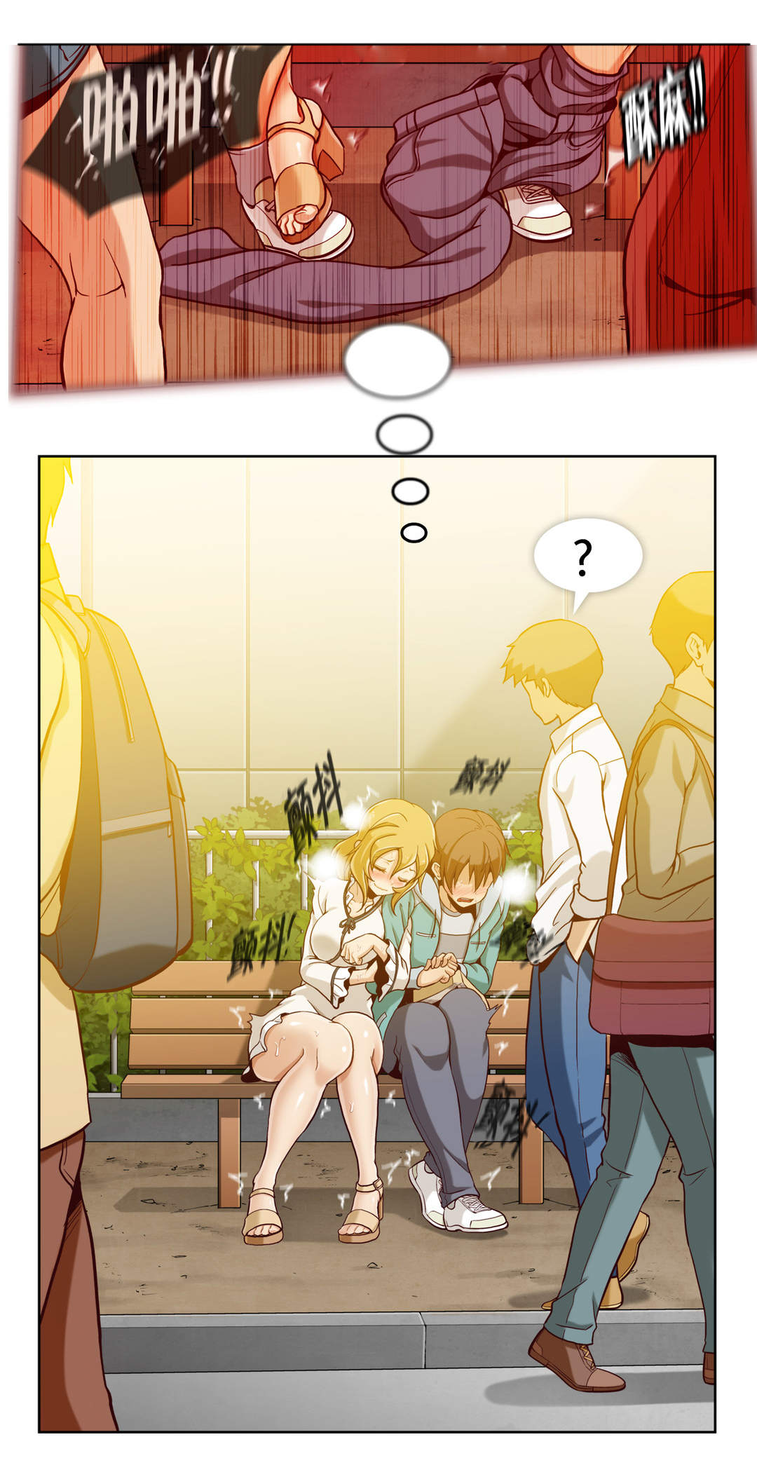 私人文件夹的日文漫画,第9章：第二文件（完）4图