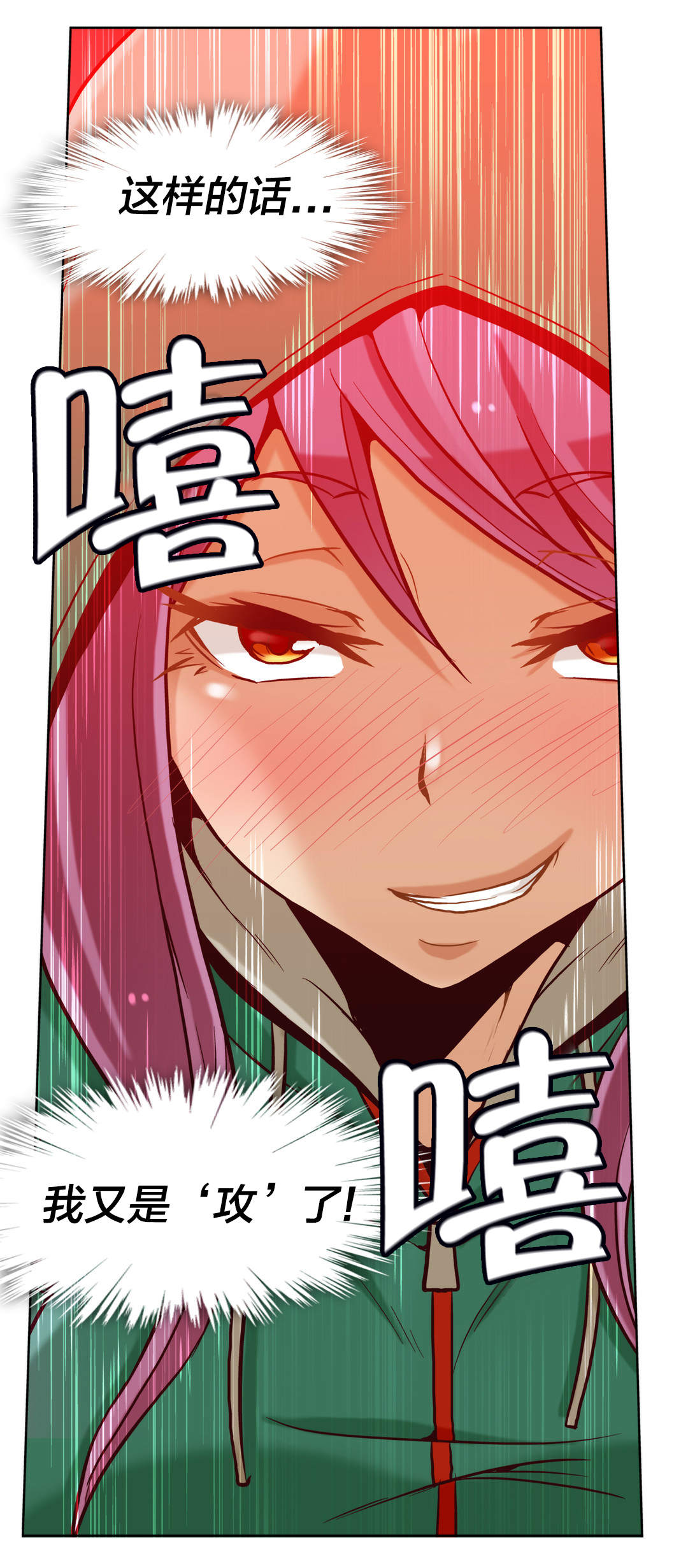 私人号码来电是怎么回事漫画,第16章：第四文件（完）4图