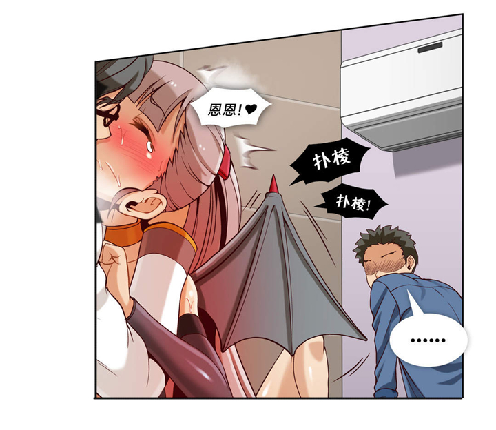 私人影院播放的影片侵权吗漫画,第11章：第三文件（2）4图