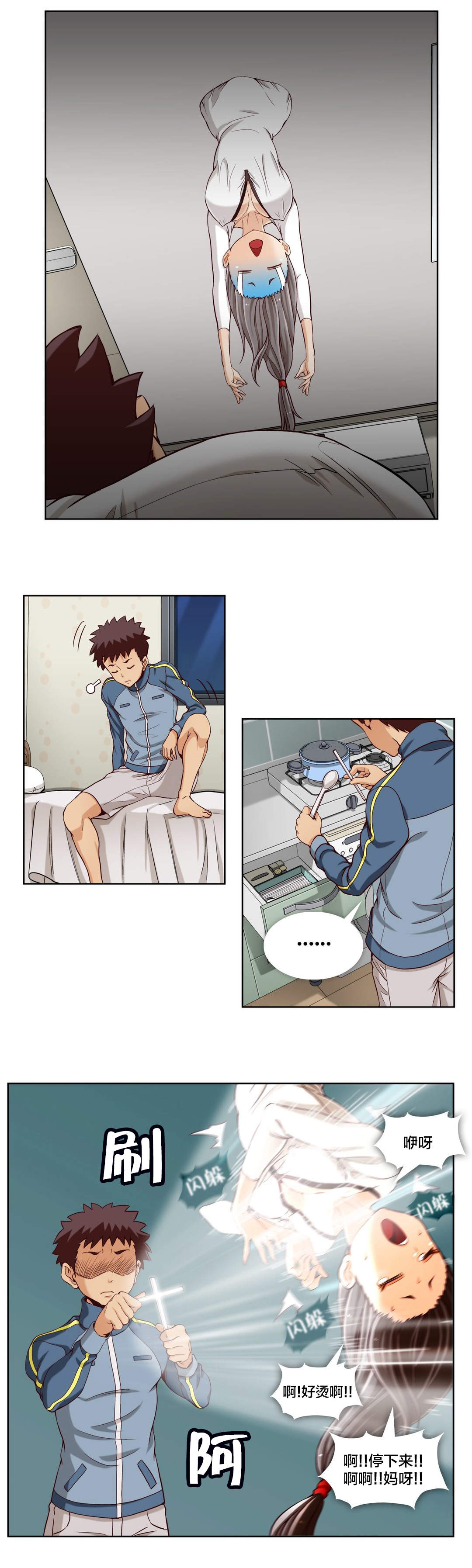 私密文件夹密码忘记了怎么办漫画,第22章：第六文件（1）3图