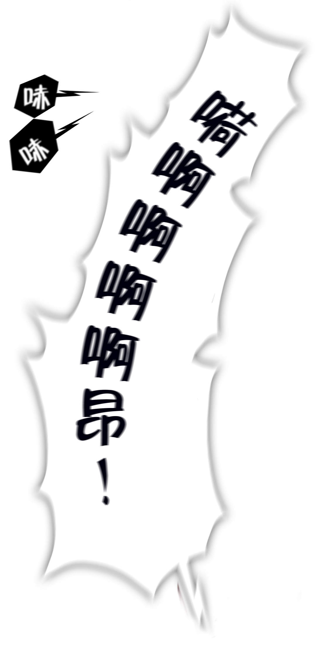 私人文字结婚请帖漫画,第16章：第四文件（完）5图