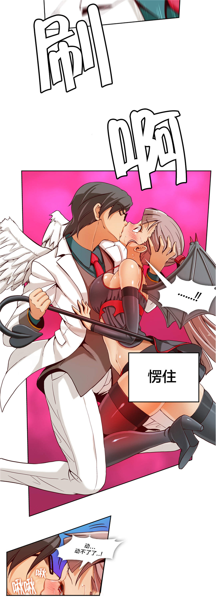 私人影院播放的影片侵权吗漫画,第11章：第三文件（2）3图