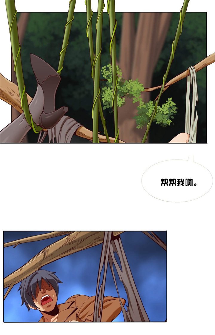 私人文件夹漫画,第25章：第七文件（1）3图