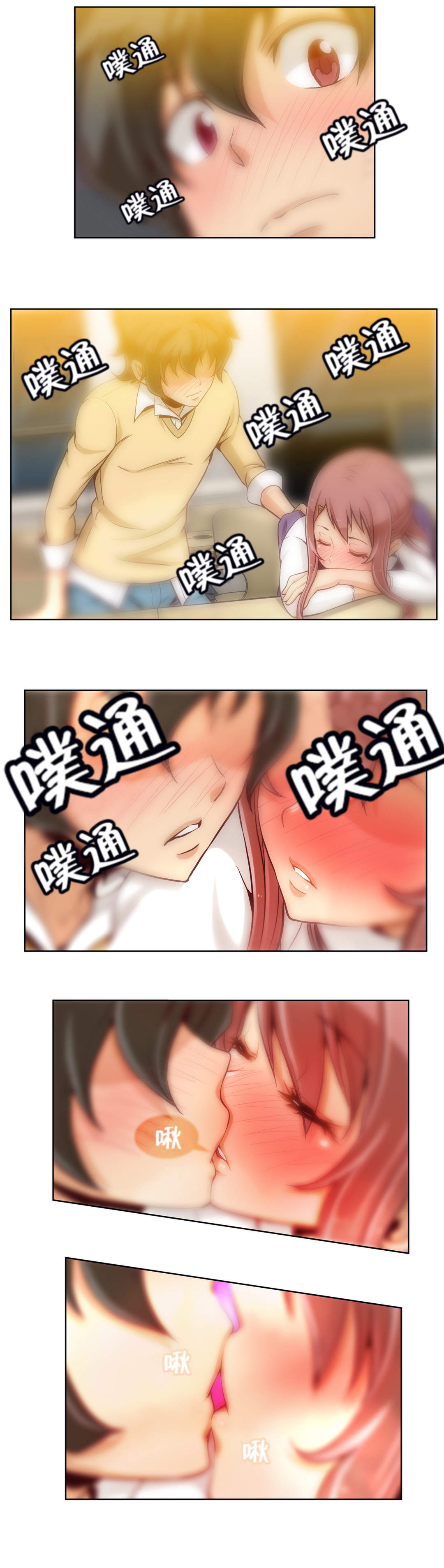 私密文件夹密码忘记了怎么办漫画,第20章：第五文件（4）4图