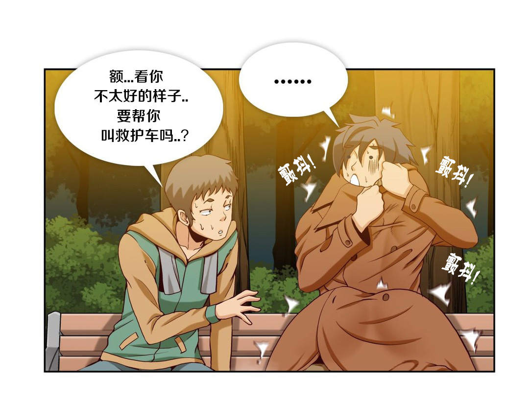 群晖如何设置私人文件夹漫画,第27章：第七文件（3）4图