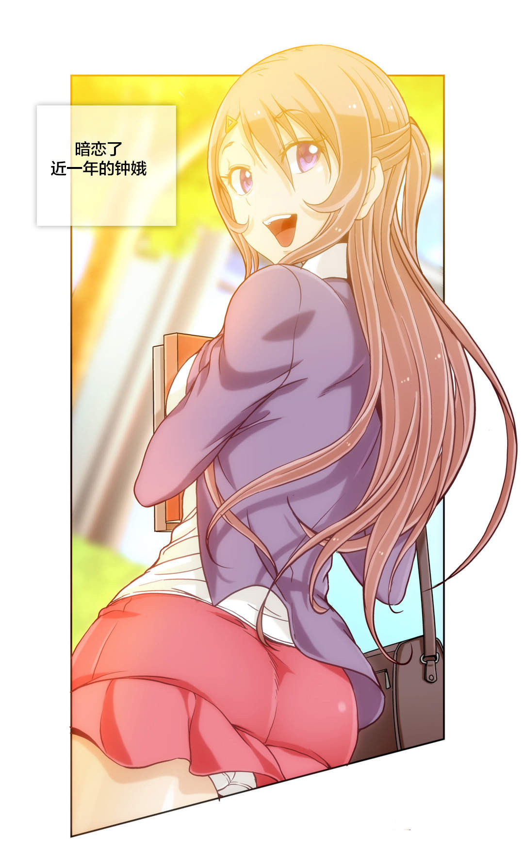 私人文玩展示柜漫画,第21章：第五文件（完）1图