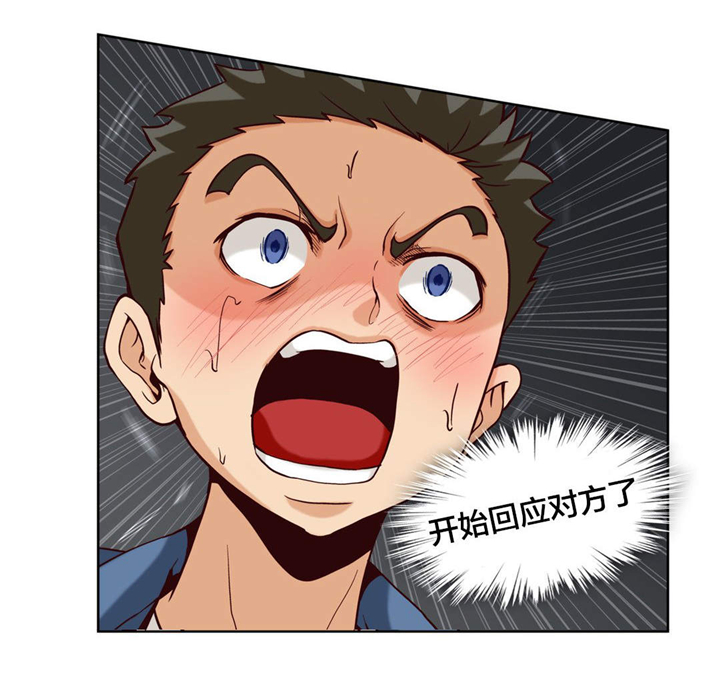 私人号码来电是怎么回事漫画,第12章：第三文件（完）5图