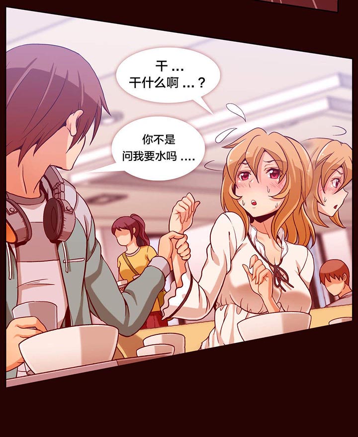 私人文字结婚请帖漫画,第8章：第二文件（3）2图