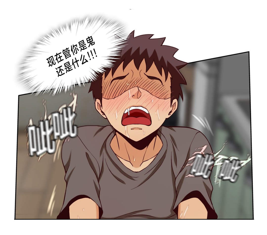 怎么给电脑文件夹加密设置密码漫画,第24章：第六文件（完）2图