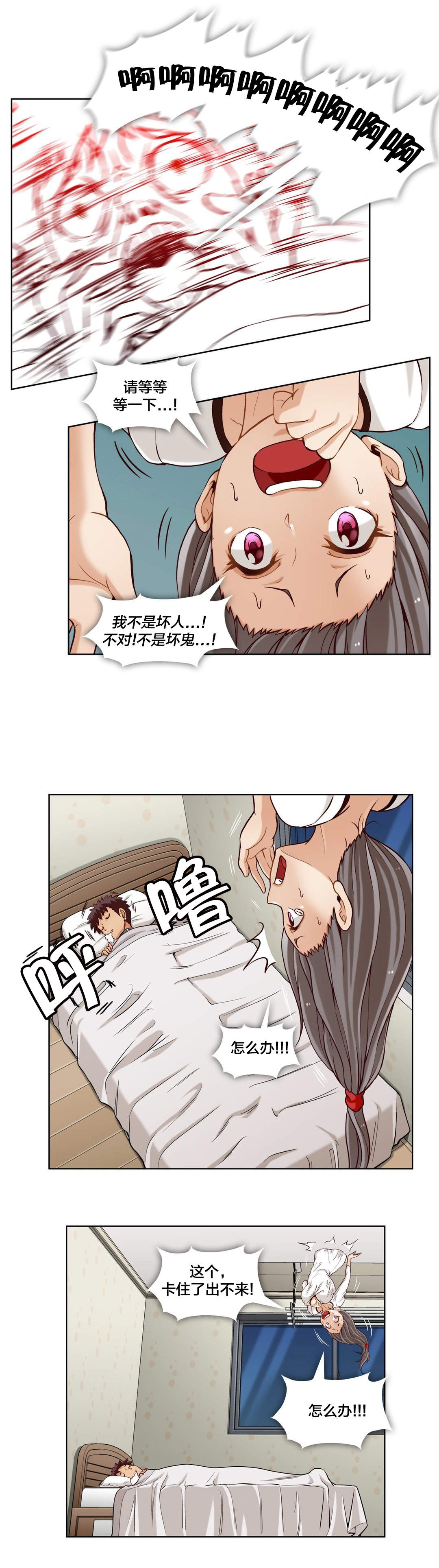 私密文件夹密码忘记了怎么办漫画,第22章：第六文件（1）1图