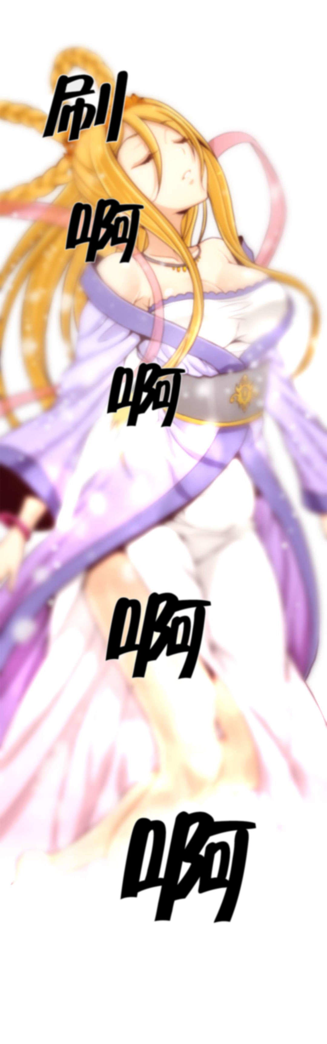 私人会所漫画,第23章：第六文件（2）5图