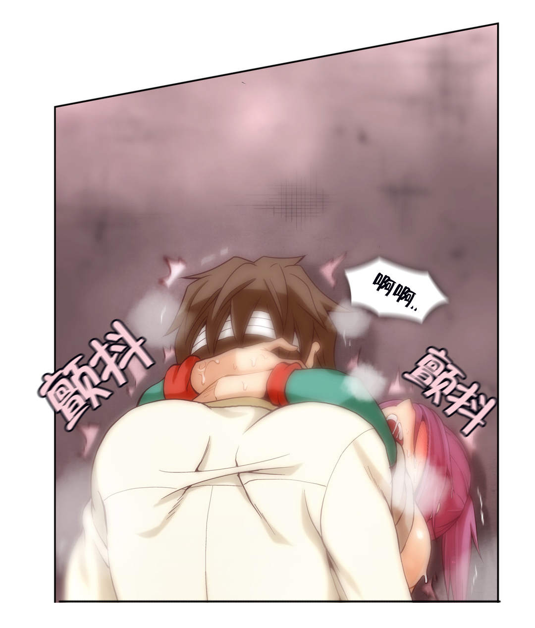 私人文件夹如何加密漫画,第16章：第四文件（完）1图