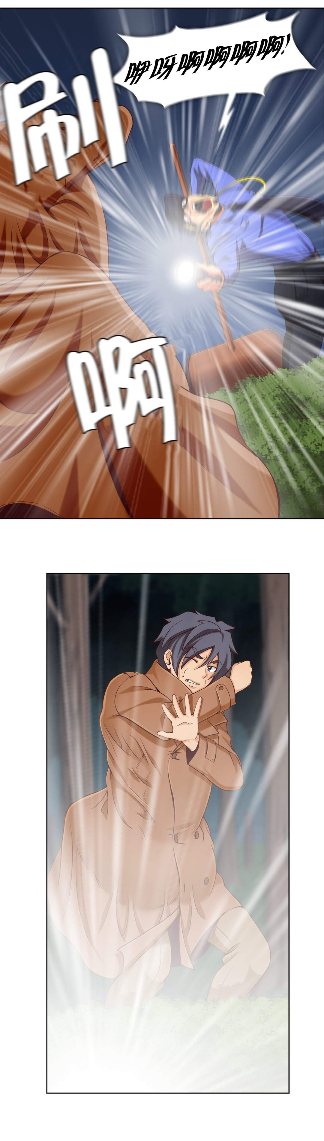 电脑私人文件柜漫画,第26章：第七文件（2）5图