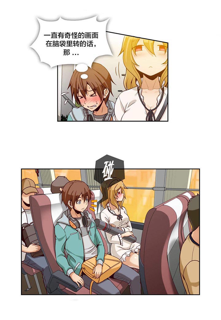 私人影院播放的影片侵权吗漫画,第8章：第二文件（3）1图