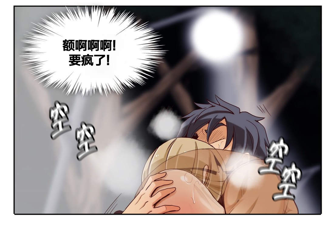 私人文件夹加密更换电脑无法打开漫画,第26章：第七文件（2）1图