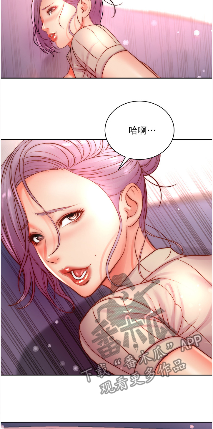正邦的秘密漫画,第131章：念念不忘4图