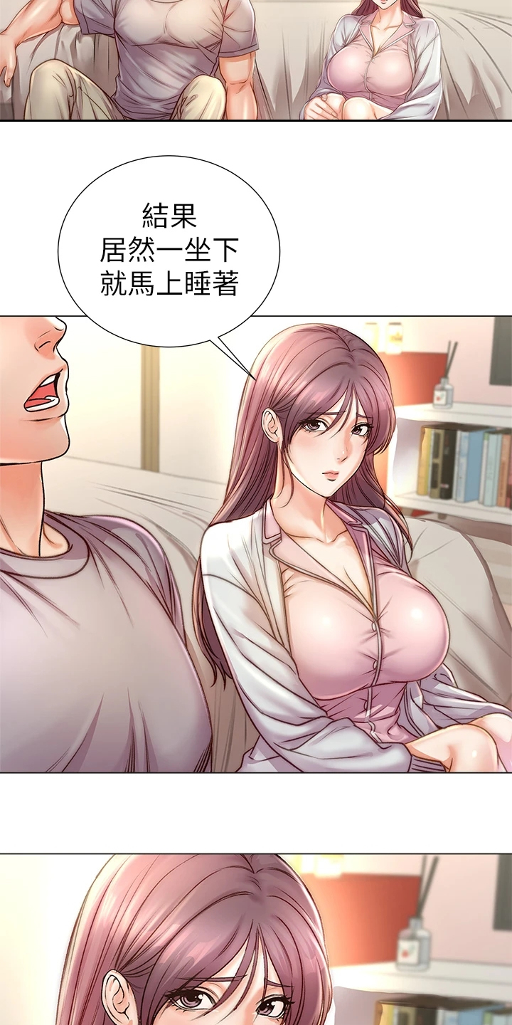 正邦的秘密漫画,第154章：还是坦白了3图