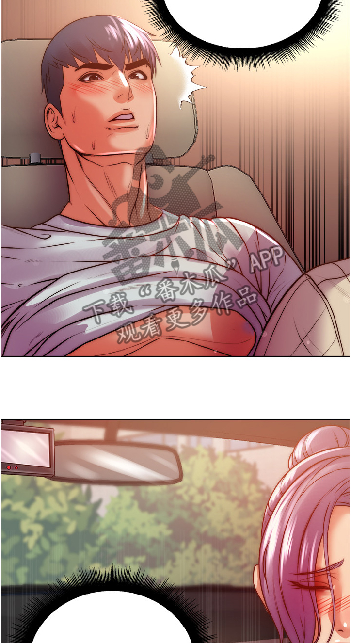 正邦的秘密漫画,第128章：她居然在帮忙4图