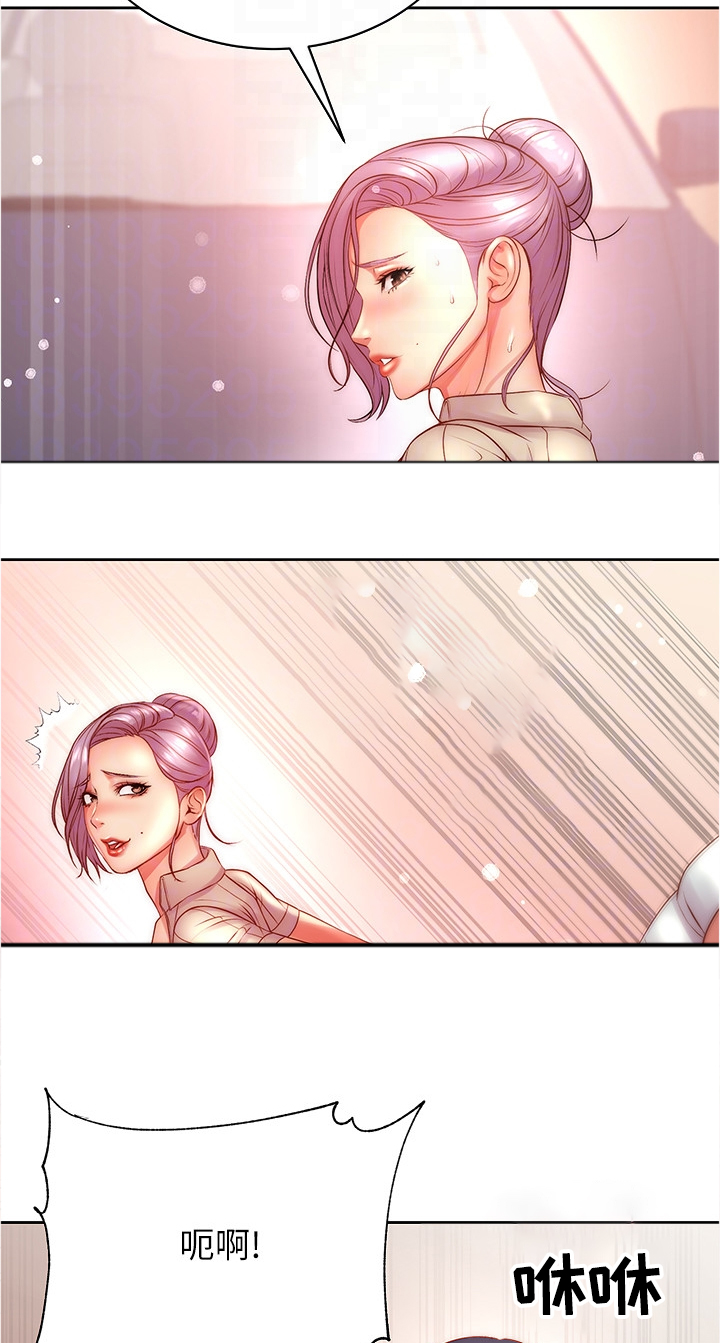 正邦的秘密漫画,第132章：得手2图