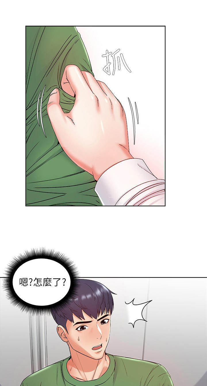 正邦的秘密漫画,第7章：心意1图