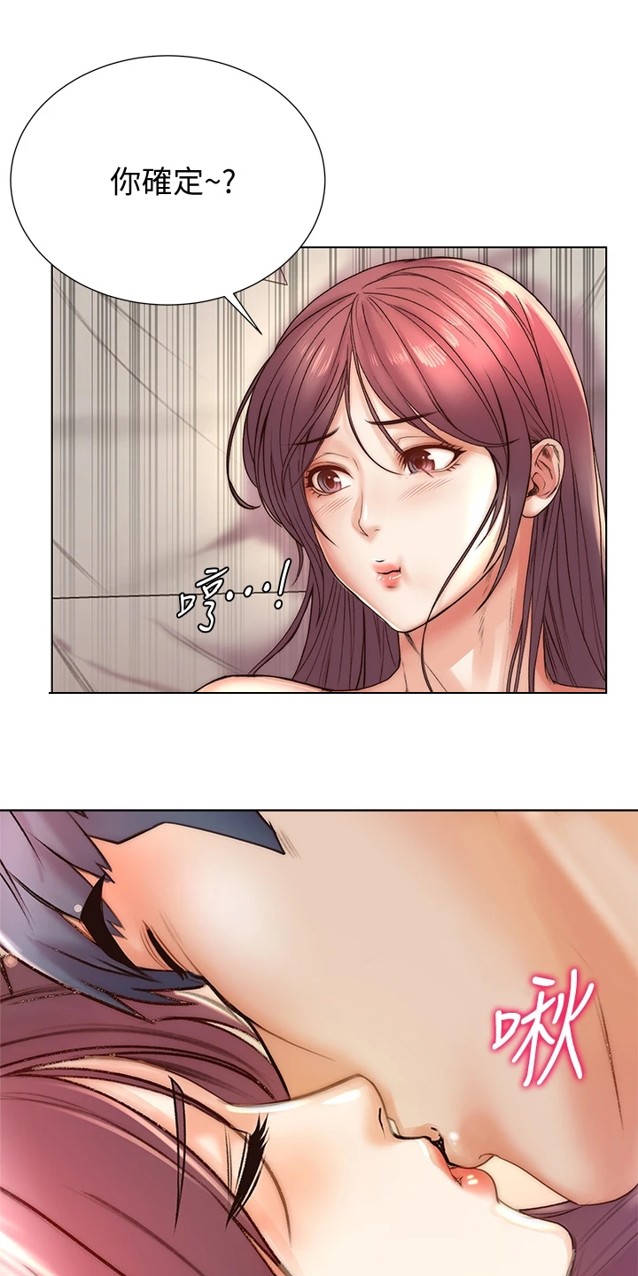 正邦的秘密漫画,第156章：你等我很久了吧2图