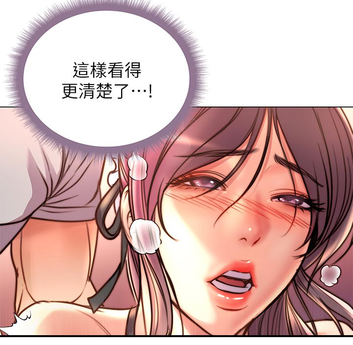 正邦的秘密漫画,第117章：看得更清楚3图