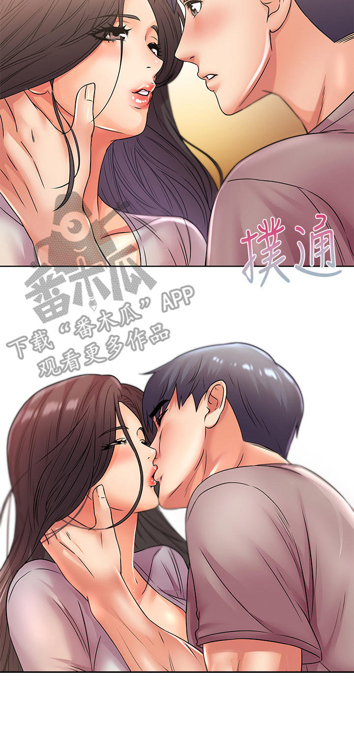 正邦的秘密漫画,第46章：同意4图