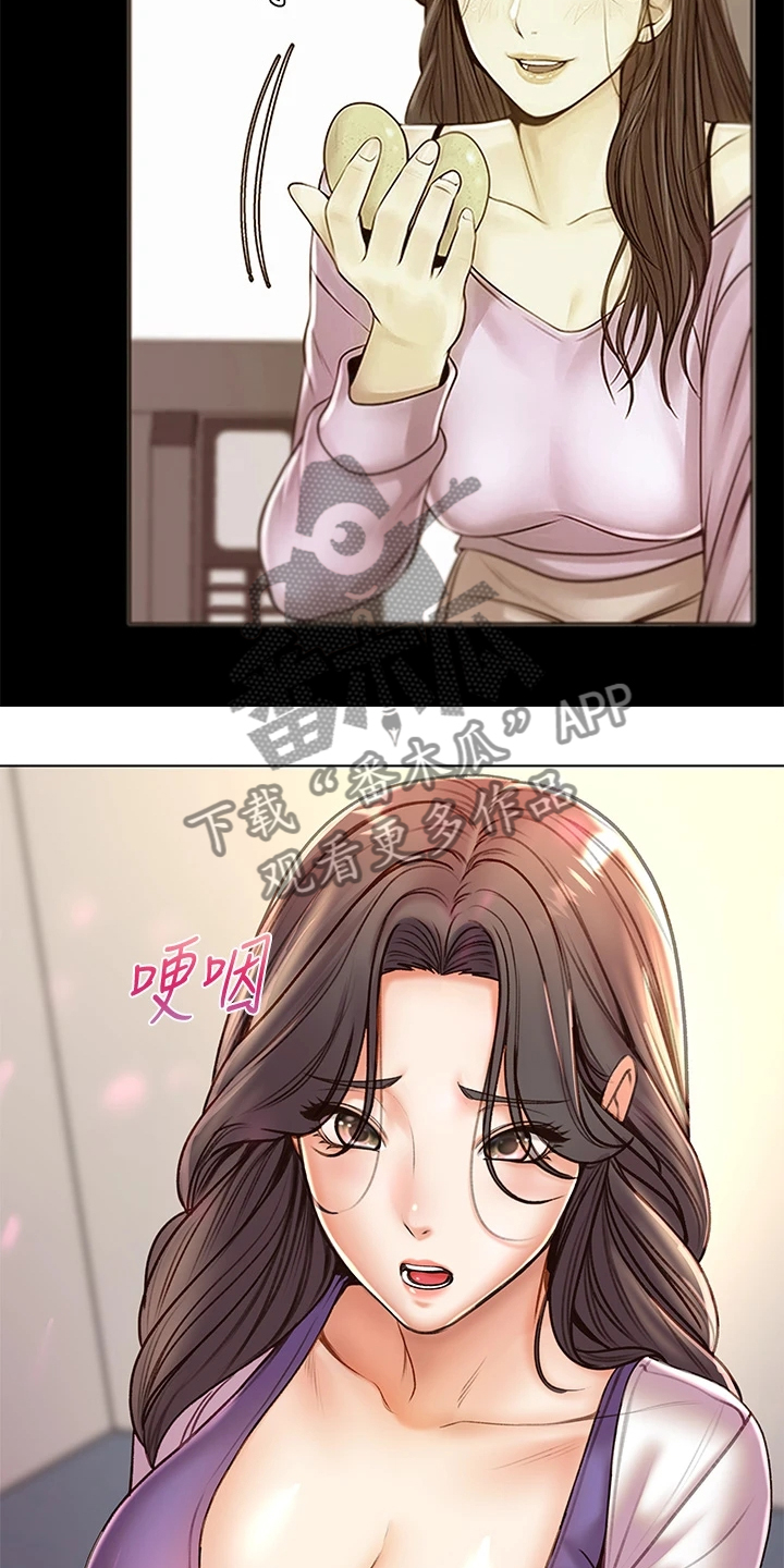 正邦的秘密漫画,第152章：好好珍惜3图