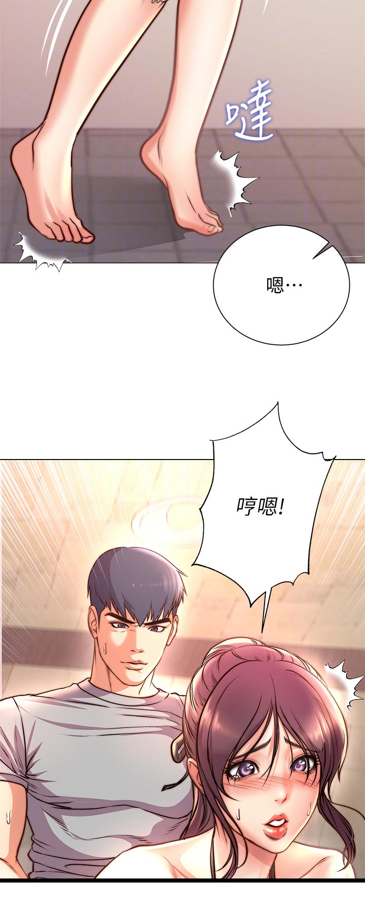 正邦的秘密漫画,第117章：看得更清楚1图