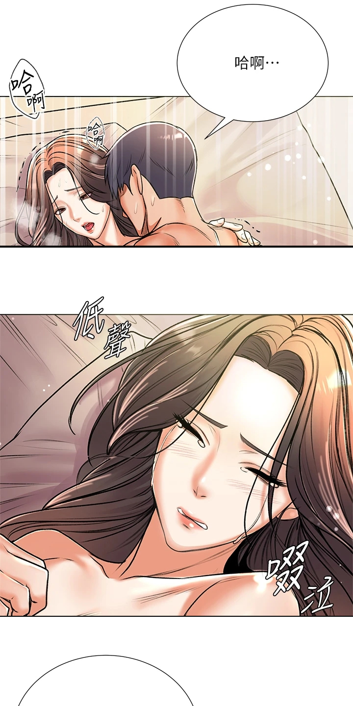 正邦的秘密漫画,第153章：再见了3图