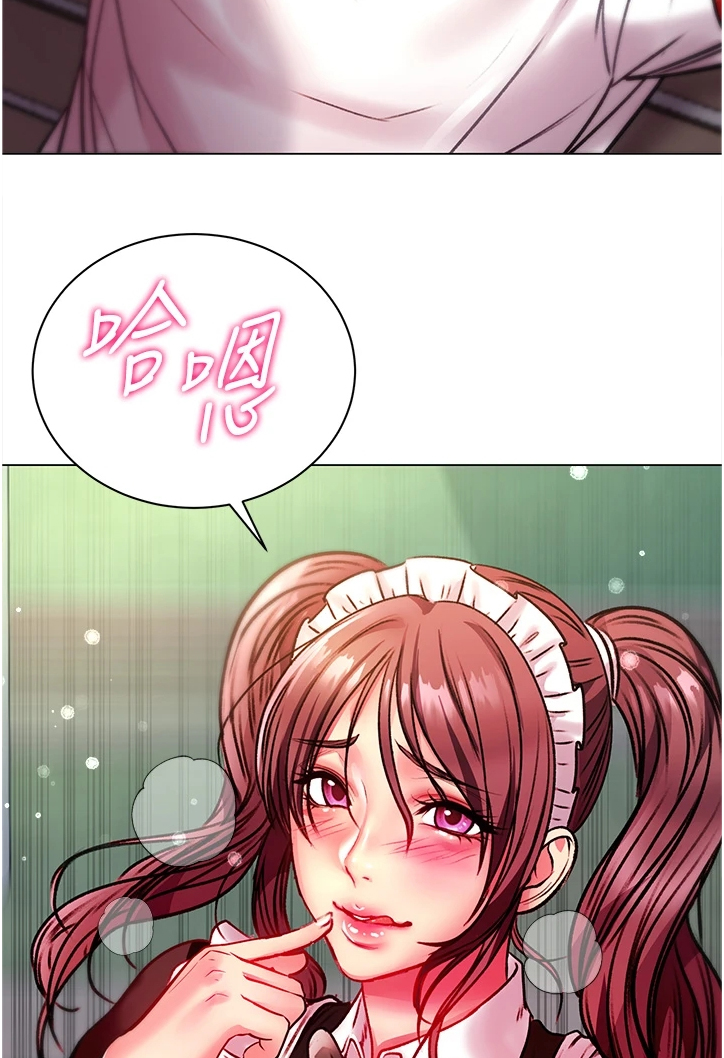 正邦的秘密漫画,第142章：不会被发现吧4图