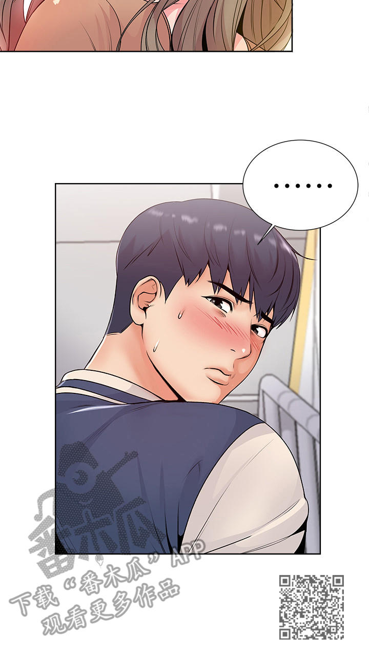 正邦的秘密漫画,第4章：学姐2图