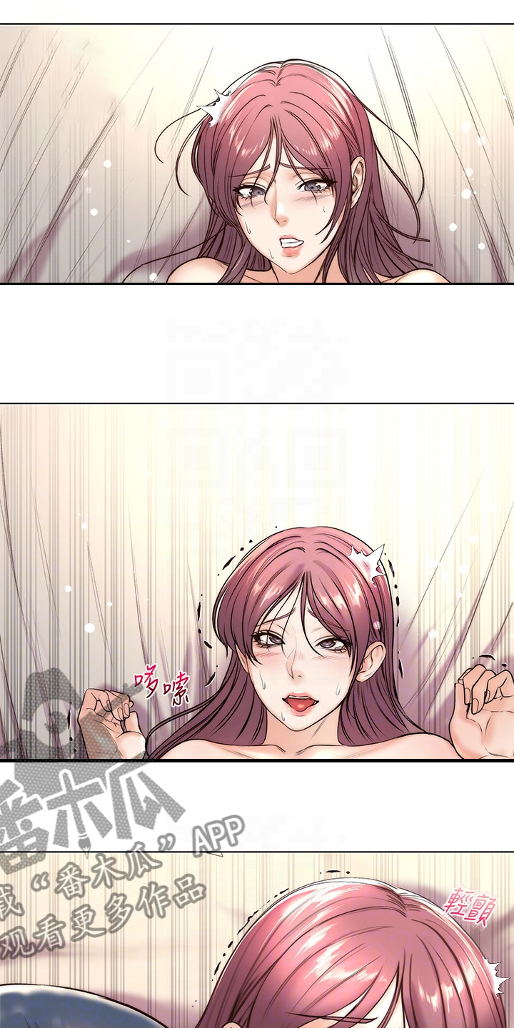 正邦的秘密漫画,第157章：不跟你计较2图