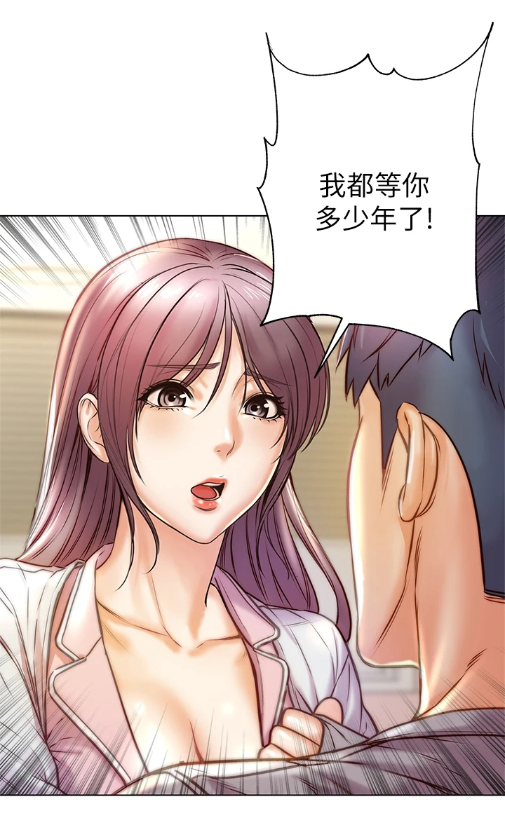 正邦的秘密漫画,第155章：我不会放弃4图