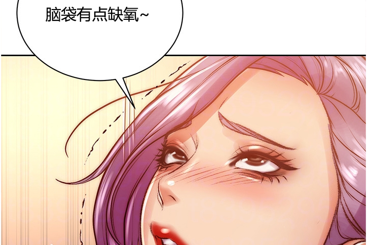 正邦的秘密漫画,第128章：她居然在帮忙3图