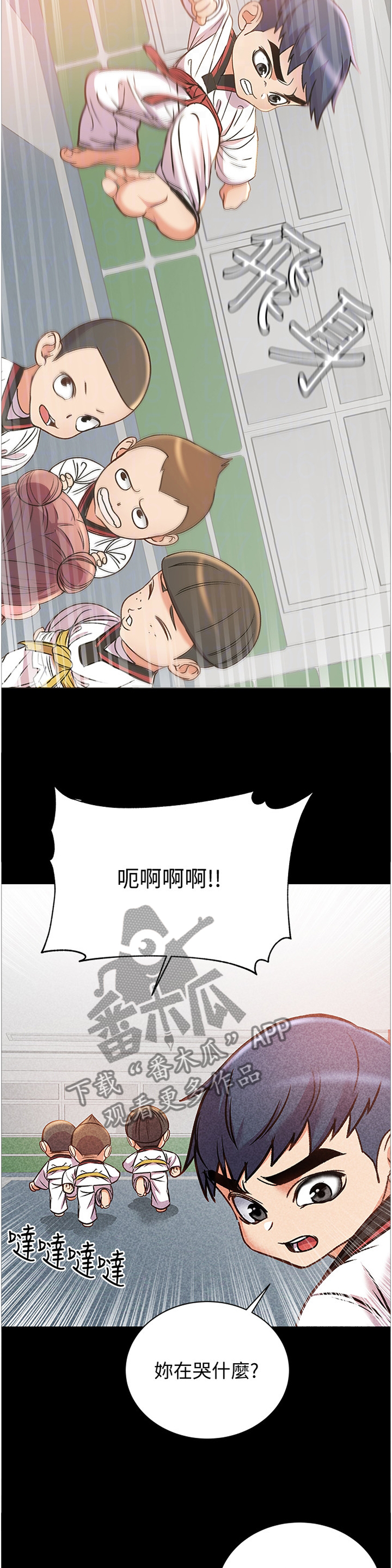 正邦的秘密漫画,第99章：我来帮你吧5图