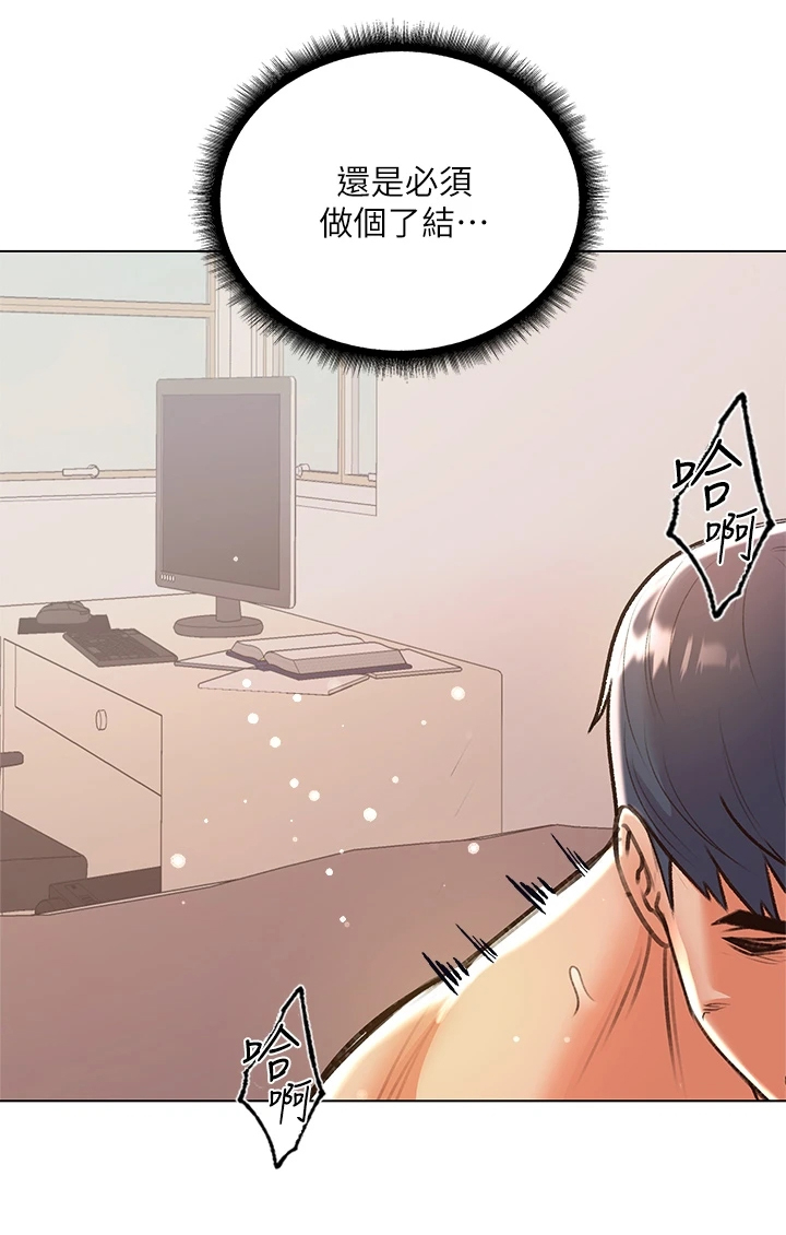 正邦的秘密漫画,第153章：再见了2图