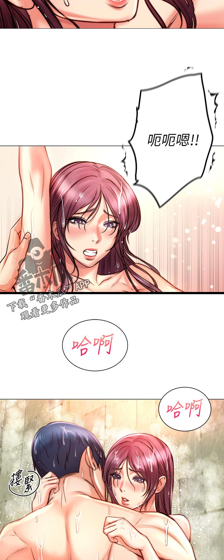 正邦的秘密漫画,第119章：空荡荡4图