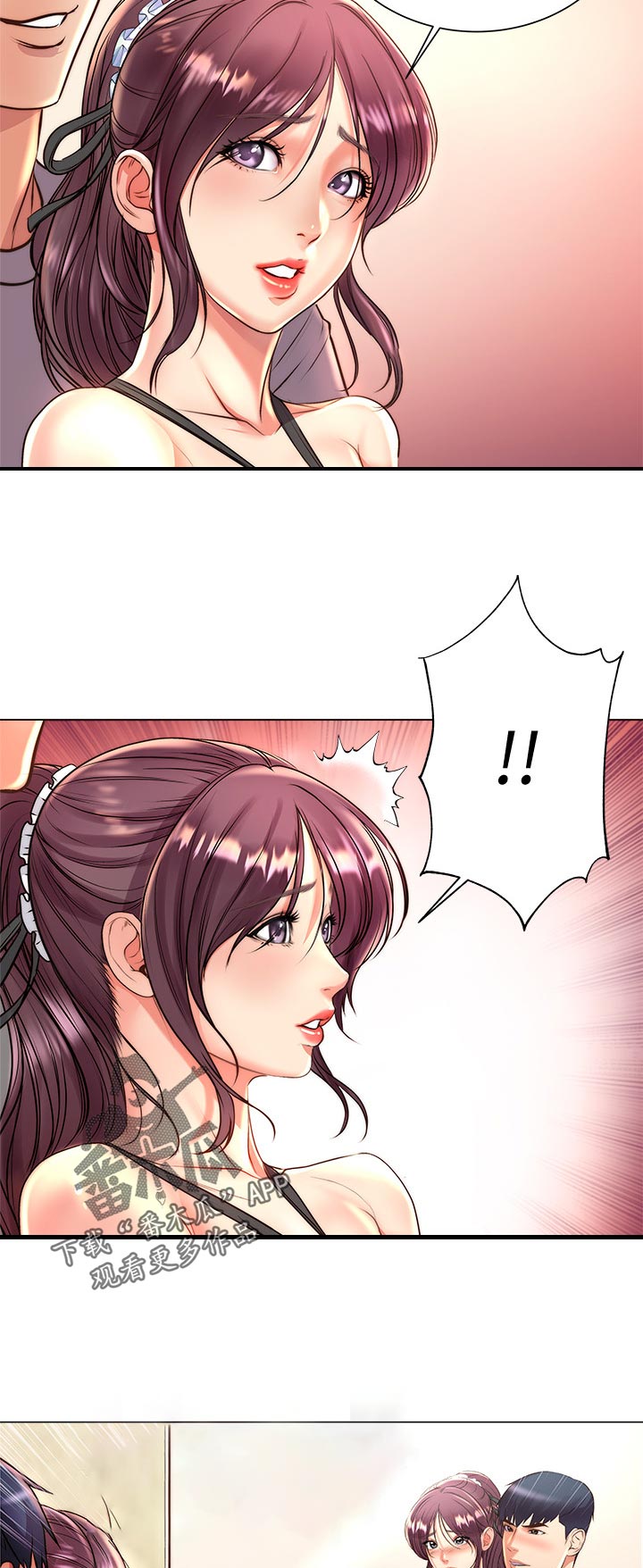 正邦的秘密漫画,第116章：只有我们两个4图