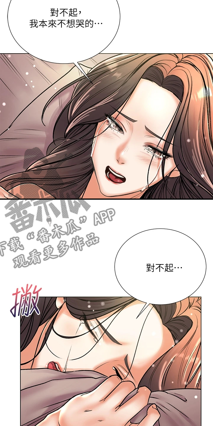 正邦的秘密漫画,第153章：再见了4图